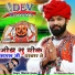 Mukesh Gurjar