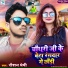 Raushan Premi
