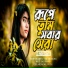 NRz Eshita