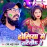 Radhe Bhai Yadav