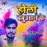 Vivek Jain