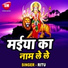 Ritu