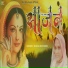 Sugna Rathore