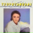 Lakis Tzorntanelli feat. Bessy Argyraki