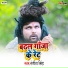 Ranjit Singh