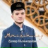 Динар Шаймарданов