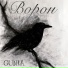 GUNIA