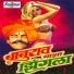 Prem Dhande
