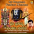 Anantha Kulkarni