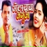 Pramod Premi Yadav