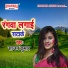 Sajan Kumar