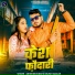 Abhishek Singh, Khushi kakkar