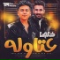 عبده نجم