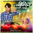 Vesat Patel