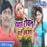 Ramesh yadav