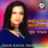 Shumi Sabnam