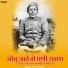 Sonu Kanwar