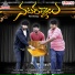 Vinayak