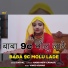 Satpal