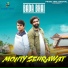 Monty Sehrawat, Aman Dahiya