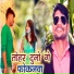 RK Sargam