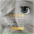 December, J-Cera feat. IRIN, Yunmi