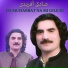 Sadiq Afridi