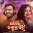Abinash Das, Lopamudra Dash feat. Manmay Dey