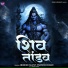 Abhishek Rajput, Pratigya Kumari