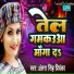 Antra Singh Priyanka