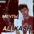 Allkash