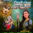 Ayushi Patel