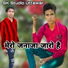 salman singar mewati