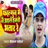 Sonam Yadav