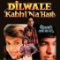 ALKA YAGNIK, Kumar Sanu, NITIN MUKESH
