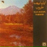 Elia Baida, Taroub