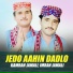 Imran Jamali, Kamran Jamali