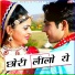 Ramsingh Gurjar