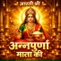 Shankar Lal