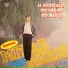Mitar Miric