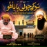 Mazhar Mughal