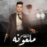 Abo El Shouk