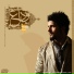 (www.Majid-Kharatha.ir)
