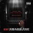 OneWay feat. Chip Off Da Block
