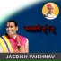 Jagdish Vaishnav