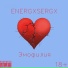 ENERGXSERGX