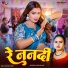 Shilpi Raj