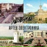 Aloepole, Артек Электроника