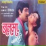 Anupama Deshpande, Sanjay Sawant, Ram Pravesh