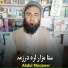 Abdul Musawer